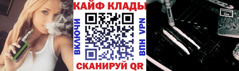 Купить наркотик аптеки Крымск Cocaine АМФ MEGA ссылки Конопля Мефедрон A PVP