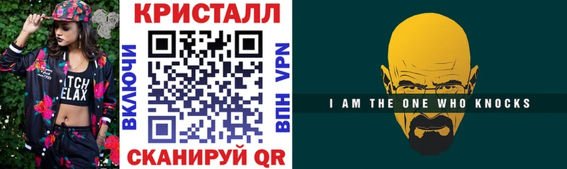 Амфетамин VHQ  omg как войти  Крымск 