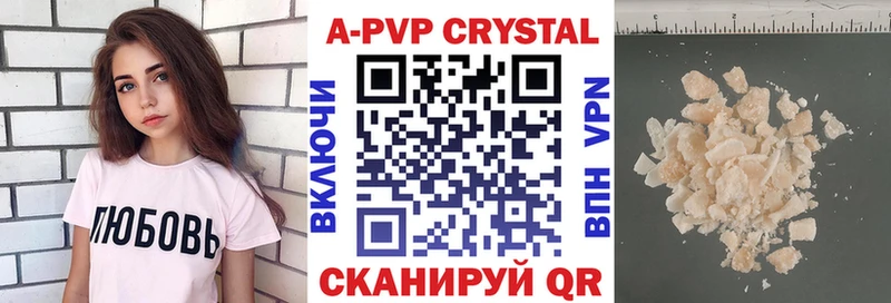 Alfa_PVP крисы CK  Крымск 