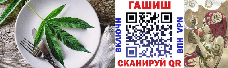 kraken маркетплейс  Крымск  Еда ТГК конопля  купить наркоту 