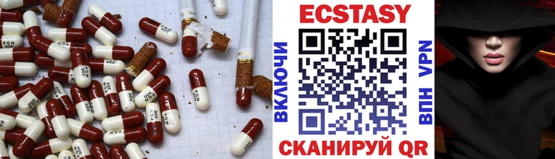 Ecstasy 280мг как найти Крымск
