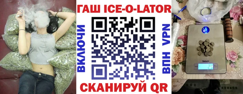 ГАШИШ hashish  где можно купить наркотик  Крымск 