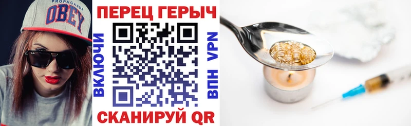 Героин VHQ  что такое наркотик  Крымск 
