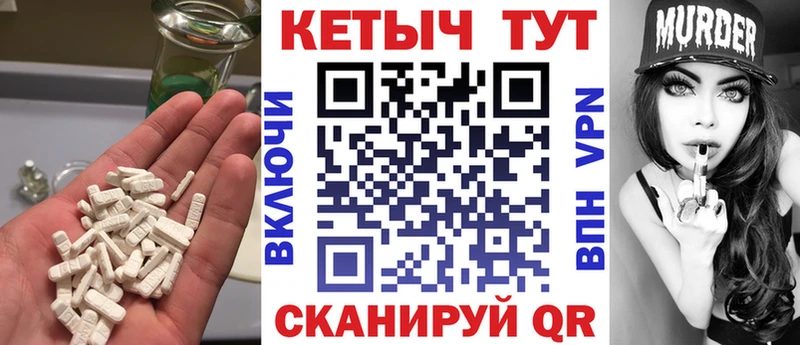 hydra вход  Крымск  КЕТАМИН VHQ 