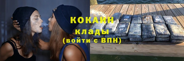 скорость Беломорск