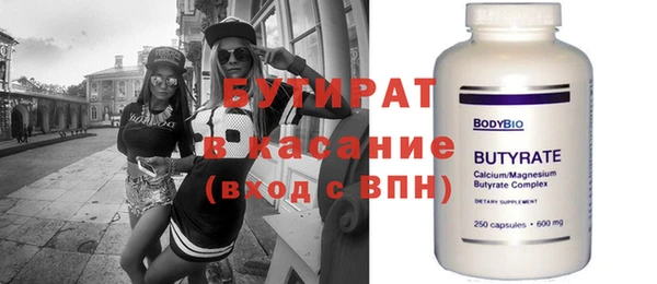 скорость Беломорск