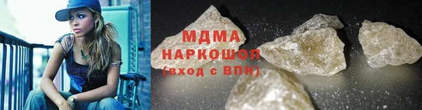 скорость Беломорск