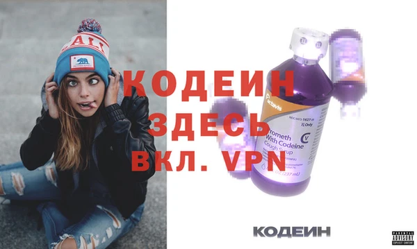 скорость Беломорск