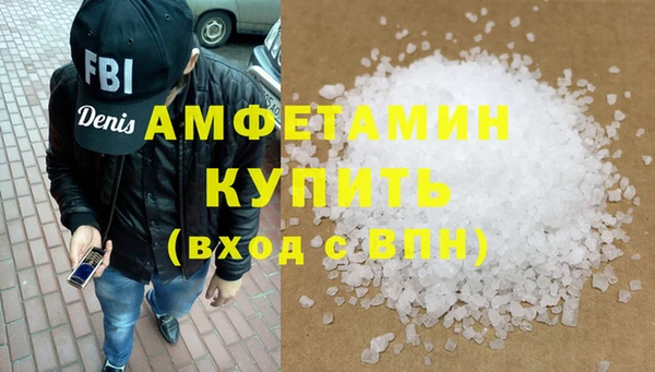 скорость Беломорск
