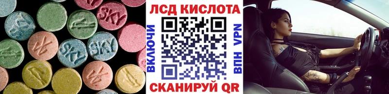 ОМГ ОМГ ONION  наркошоп  Крымск  Лсд 25 экстази ecstasy 