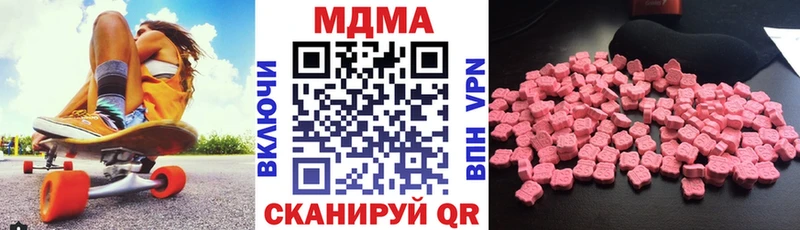 МДМА crystal  Крымск 