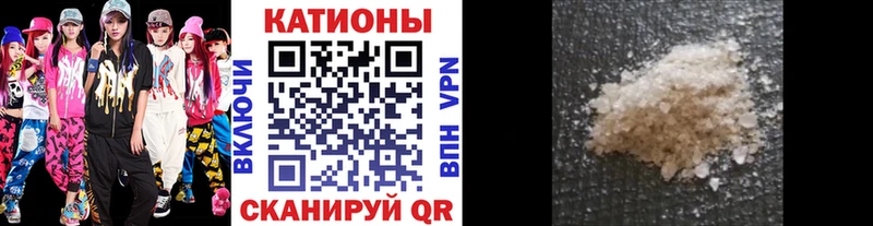 Меф  Крымск