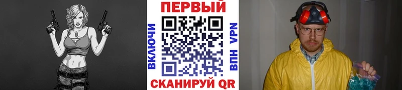 где можно купить наркотик  Крымск  мега ССЫЛКА  Первитин Декстрометамфетамин 99.9% 