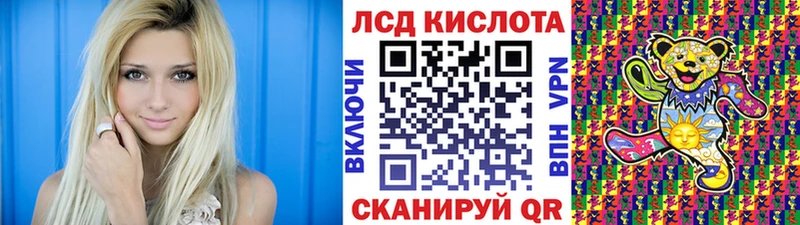 магазин продажи наркотиков  Крымск  Наркотические марки 1,8мг 